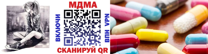 МДМА Molly  Салават 