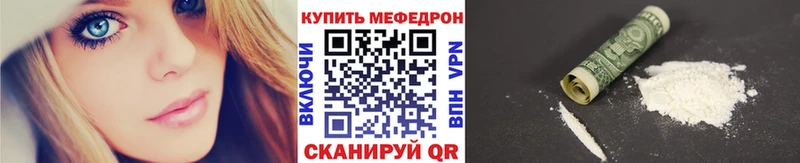 сайты даркнета состав  Салават  Меф мука 