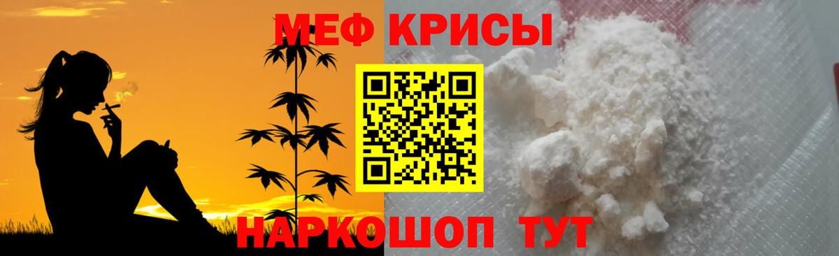 МЕФ  Салават