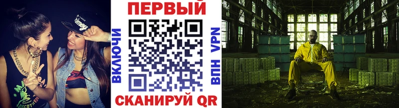 МЕТАМФЕТАМИН винт  гидра ссылка  Салават  как найти наркотики 