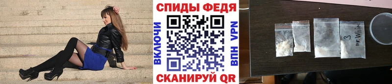 МЕТАМФЕТАМИН мет Салават