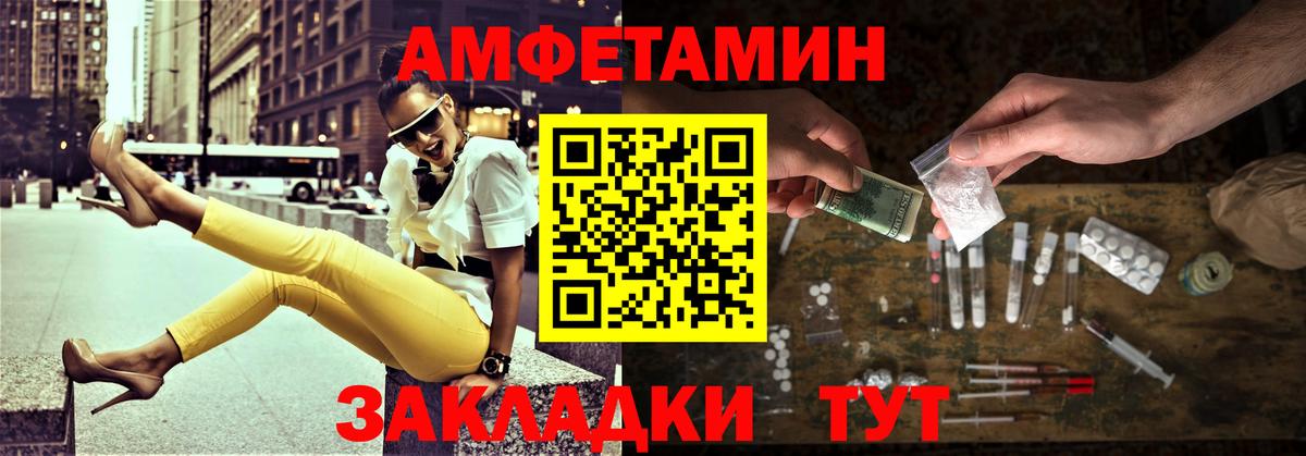 МЕТАМФЕТАМИН витя Салават
