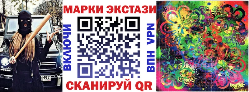 Марки N-bome 1500мкг  Салават 