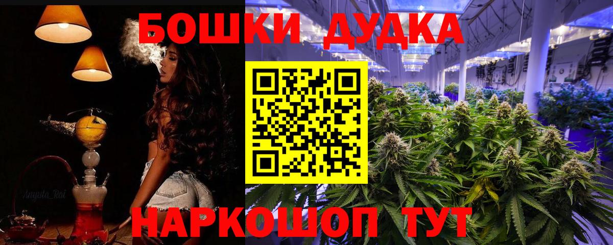 Бошки марихуана ГИДРОПОН Салават