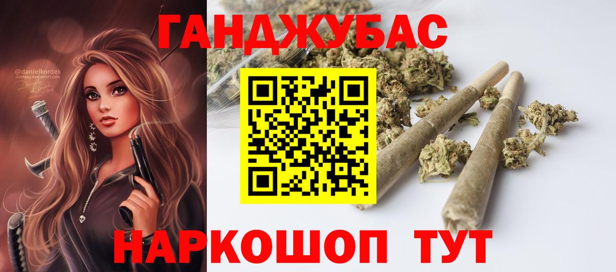 Канабис SATIVA & INDICA  Бошки Шишки индика  Бошки Шишки OG Kush  Вход с VPN  Салават 